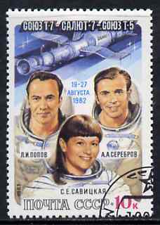 Russia 1983 Soyuz T-7, Salyat 7 &Soyuz T-5 Space Flights cto used, SG 5309, Mi 5256*, stamps on space       
