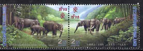 Thailand 1995 Diplomatic Relations se-tenant pair (Elephants in River) unmounted mint SG 1787-88, stamps on animals    elephants    rivers