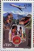 Nepal 1994 Postal Delivery unmounted mint, SG 572*, stamps on aviation    postal     postman      buses