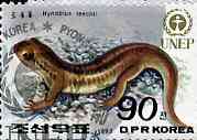 North Korea 1992 Salamander 90ch from World Environment Day set of 8 fine cto used, SG N3205*, stamps on , stamps on  stamps on reptiles