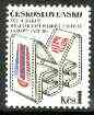 Czechoslovakia 1986 International Film Festival 1k unmounted mint, SG 2827*, stamps on , stamps on  stamps on films, stamps on cinema, stamps on entertainments