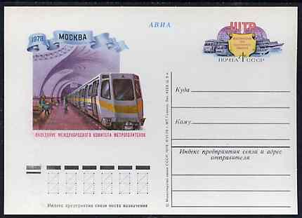 Russia 1978 Union of Public Transport Conference 4k postal stationery card (Metro Subway) unused and very fine, stamps on railways