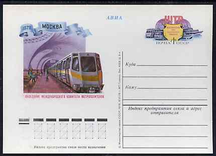 Russia 1978 Union of Public Transport Conference 4k postal stationery card (Metro Subway) unused and very fine, stamps on , stamps on  stamps on railways