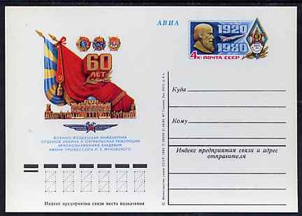 Russia 1980 60th Anniversary of Academy of Air Force Engineers 4k postal stationery card (Flag & Lenin) unused and very fine, stamps on , stamps on  stamps on aviation, stamps on  stamps on constitutions, stamps on  stamps on lenin