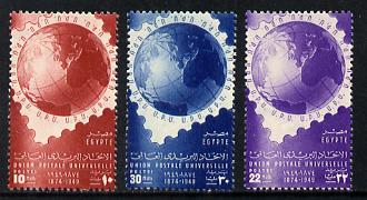 Egypt 1949 75th Anniversary of Universal Postal Union set of 3 unmounted mint, SG 359-61, stamps on , stamps on  stamps on upu, stamps on  stamps on globes, stamps on  stamps on  upu , stamps on  stamps on 