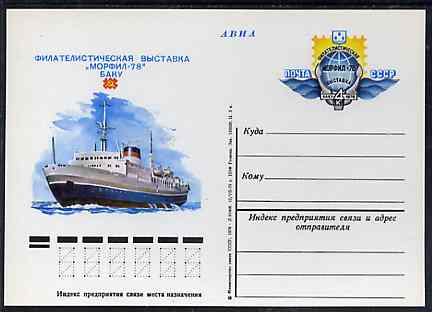 Russia 1978 'Morfed 78' Stamp Exhibition 4k postal stationery card (Ship) unused and very fine, stamps on , stamps on  stamps on stamp exhibitions, stamps on  stamps on ships   