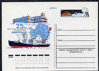 Russia 1980 25th Anniversary of Antarctic Observatory 4k postal stationery card (Ship, Helicopter, Map, Polar Cart & Penguins) unused and very fine, stamps on ships, stamps on maps, stamps on polar, stamps on penguins, stamps on helicopters