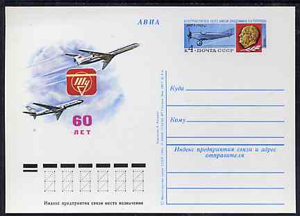 Russia 1982 60th Anniversary of Aviation Design 4k postal stationery card (Tupopeva & Aircraft) unused and very fine, stamps on aviation