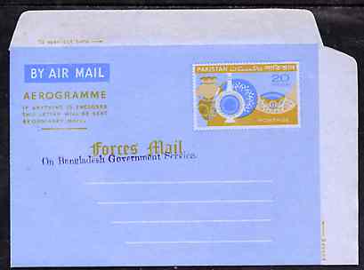 Aerogramme - Bangladesh 1971 Pakistan 20p Forces Mail Aerogramme (Pottery) handstamped 'On Bangladesh Government Service' in upper & lower case across 'Forces Mail', unused & mainly fine, stamps on pottery
