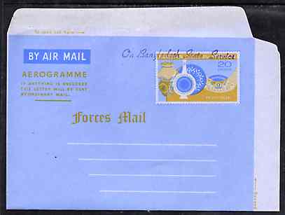 Aerogramme - Bangladesh 1971 Pakistan 20p Forces Mail Aerogramme (Pottery) handstamped 