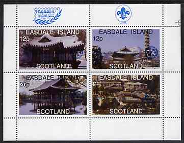 Easdale 1997 Hong Kong back to China perf sheetlet containing set of 4 values overprinted for 'Pacific 97' with Rotary & Scout opt (in blue) unmounted mint, stamps on rotary    scouts, stamps on stamp exhibitions