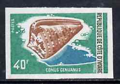 Ivory Coast 1971 Garter Cone 40f imperf from limited printing, unmounted mint as SG 362, stamps on , stamps on  stamps on shells