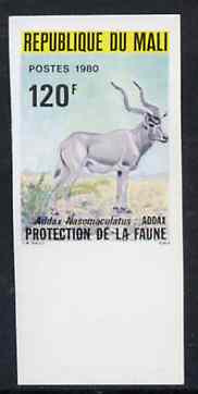 Mali 1980 Addax 120f IMPERF from limited printing unmounted mint, as SG 742, stamps on animals    addax