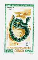 Congo 1971 Night Adder 5f imperf deluxe sheet on sunken card in full issued colours, as SG 283, stamps on , stamps on  stamps on reptiles    snakes    animals, stamps on  stamps on snake, stamps on  stamps on snakes, stamps on  stamps on 