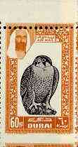 Dubai 1963 Peregrine Falcon 60np def unmounted mint with horiz perfs dropped 3.5 mm (as SG 23), stamps on birds, stamps on falcons, stamps on birds of prey