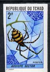 Chad 1972 Insects 2f (Argiope sector) imperf from limited printing unmounted mint as SG 359*, stamps on , stamps on  stamps on insects