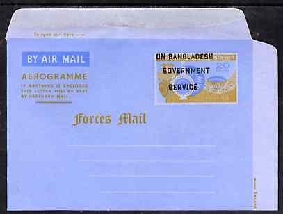 Aerogramme - Bangladesh 1971 Pakistan 20p Forces Mail Aerogramme (Pottery) handstamped 'On Bangladesh/ Government/ Service' in three lines, unused & mainly fine, stamps on pottery