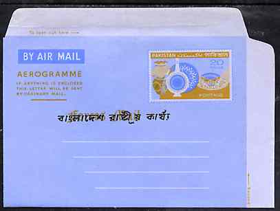 Aerogramme - Bangladesh 1971 Pakistan 20p Forces Mail Aerogramme (Pottery) with native overprint across 