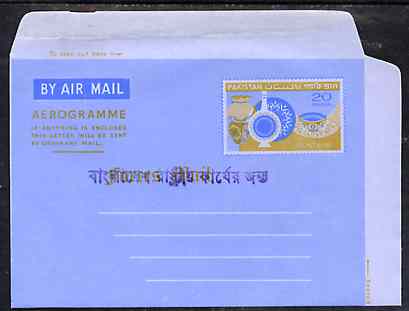 Aerogramme - Bangladesh 1971 Pakistan 20p Forces Mail Aerogramme (Pottery) with native overprint across 