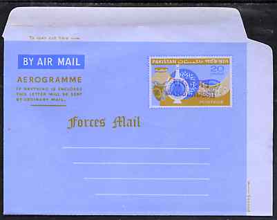 Aerogramme - Bangladesh 1971 Pakistan 20p Forces Mail Aerogramme (Pottery) with native overprint across stamp and 