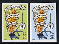 Libya 1981 World Food Day set of 2 unmounted mint imperf pairs, stamps on , stamps on  stamps on food