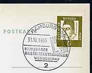 Postmark - West Germany 1965 postcard with special Hamburg cancellation for Stamp Collectors' Publicity Show illustrated with stylised stamp & Initials BUW, stamps on postal, stamps on stamp on stamp, stamps on stamp exhibitions, stamps on stamponstamp