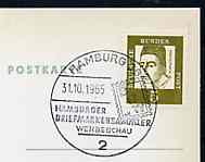 Postmark - West Germany 1965 postcard with special Hamburg cancellation for Stamp Collectors' Publicity Show illustrated with stylised stamp & Initials BUW, stamps on , stamps on  stamps on postal, stamps on stamp on stamp, stamps on  stamps on stamp exhibitions, stamps on  stamps on stamponstamp