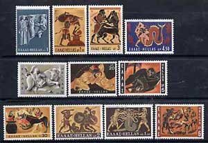 Greece 1970 Labours of Hercules unmounted mint set of 11, SG 1131-41, Mi 1029-39, stamps on mythology, stamps on pottery, stamps on ancient greece