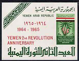 Yemen - Republic 1964 2nd Anniversary of Revolution imperf m/sheet unmounted mint, SG MS 317a, Mi BL 33, stamps on , stamps on  stamps on flags     candles     revolutions