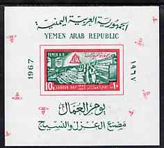 Yemen - Republic 1967 Labour Day (Women in Factory) imperf m/sheet, unmounted mint SG MS 475e, Mi BL A56, stamps on , stamps on  stamps on women