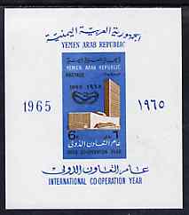 Yemen - Republic 1965 International Co-operation Year imperf m/sheet unmounted mint, SG MS 338a, Mi BL 38, stamps on communications, stamps on  icy , stamps on united nations
