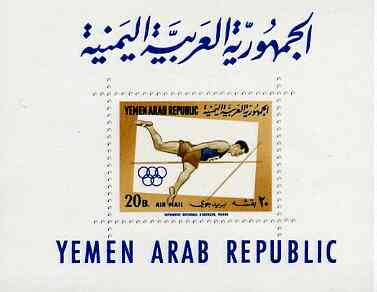 Yemen - Republic 1964 Tokyo Olympic Games #1 perf m/sheet (Pole Vault) unmounted mint SG MS 254a, Mi BL 23, stamps on , stamps on  stamps on pole vault     olympics