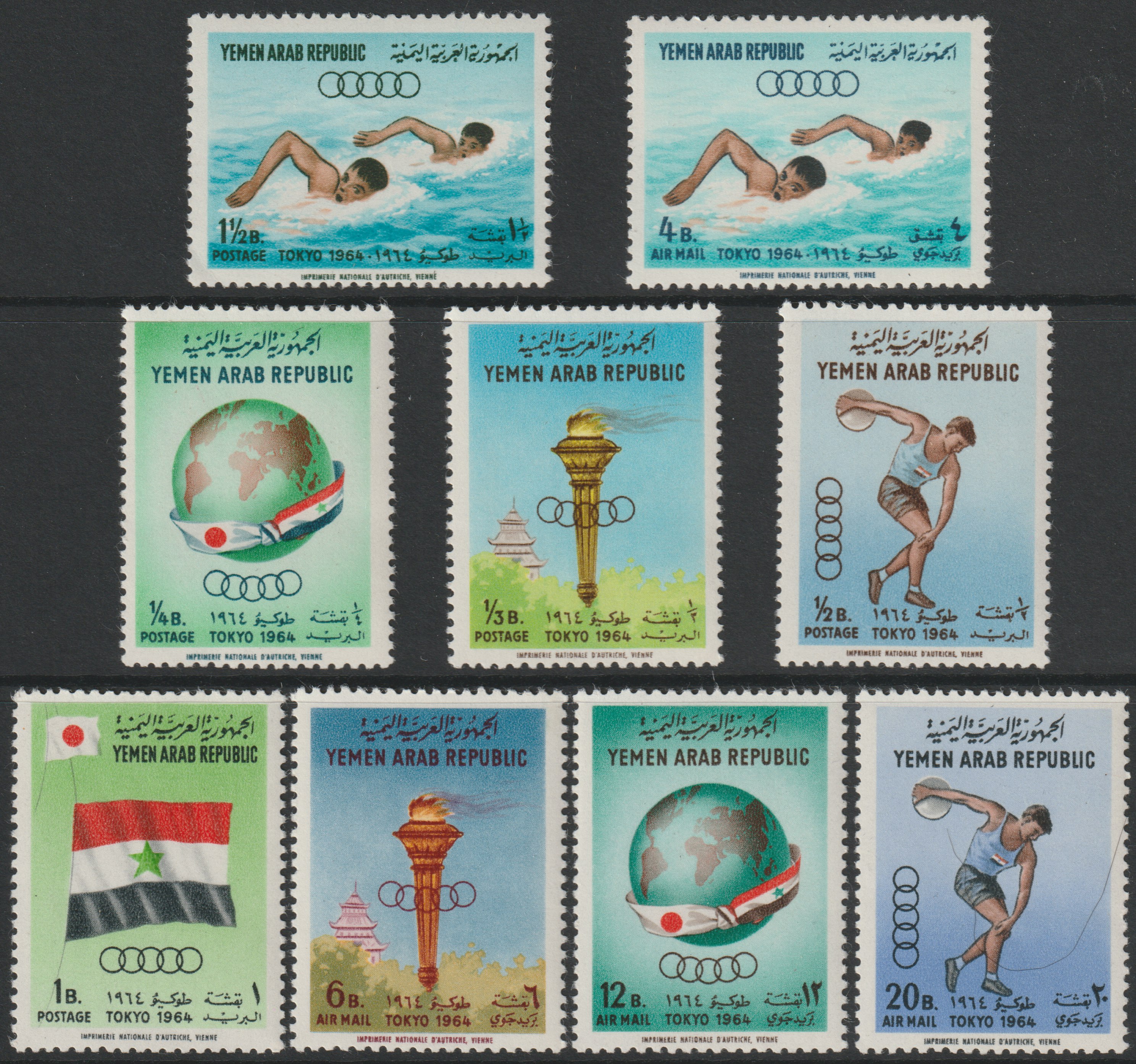 Yemen - Republic 1964 Tokyo Olympic Games #2 perf set of 9 unmounted mint, SG 272-80, Mi359-67, stamps on , stamps on  stamps on olympics    discus    swimming