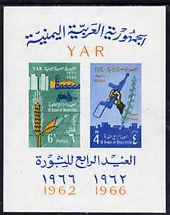 Yemen - Republic 1966 4th Anniversary of Revolution imperf m/sheet unmounted mint, SG MS 424a, Mi BL 52, stamps on agriculture      tractors     militaria     revolutions