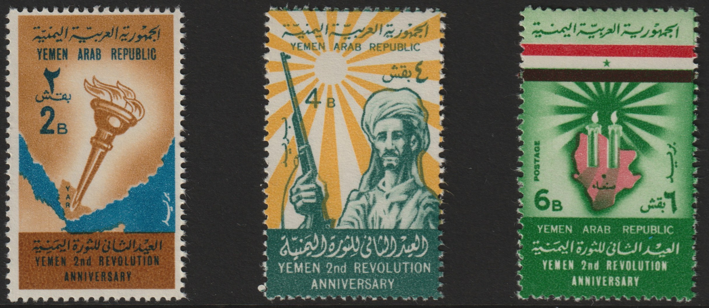 Yemen - Republic 1964 2nd Anniversary of Revolution perf set of 3 unmounted mint, SG 315-17, Mi 402-04, stamps on flags, stamps on candles, stamps on rifles, stamps on revolutions