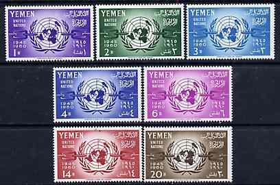 Yemen - Kingdom 1961 15th Anniversary of United Nations unmounted mint set of 7, SG 131-37, stamps on , stamps on  stamps on united nations