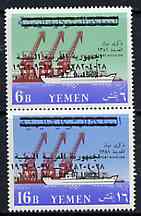 Yemen - Republic 1961 YAR opt on Hodeida Port unmounted mint set of 2, SG 217-18, Mi 299-300, stamps on , stamps on  stamps on ports    harbours    ships    cranes