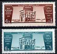 Yemen - Kingdom 1962 UNESCO (Nubian Monuments) unmounted mint set of 2, SG 159-60, stamps on archaeology      architecture  buildings      egyptology       unesco    monuments  tourism    civil engineering