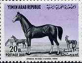 Yemen - Republic 1964 Arab Horses 20b from Postage Due set unmounted mint, SG D300, Mi 16, stamps on animals       horses