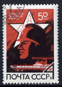 Russia 1968 Soviet Fire Service 4k very fine used, SG 3539, Mi 3476*, stamps on fire