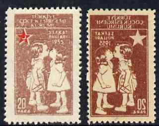 Turkey 1955 Postal Tax - Children Kissing 20para unmounted mint with superb 100% set-off of brown on gummed side, stamps on , stamps on  stamps on children       red cross