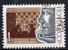 Russia 1967 Draughts Championships 1k from Sports & Pastimes set very fine cto used, SG 3419, Mi 3381*, stamps on draughts, stamps on pastimes, stamps on games, stamps on 