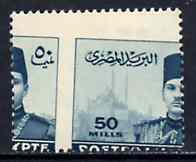Egypt 1939-46 King Farouk & Cairo Citadel 50m unmounted mint single with wild perforations specially produced for the Royal Collection, as SG 279, stamps on forts, stamps on royalty