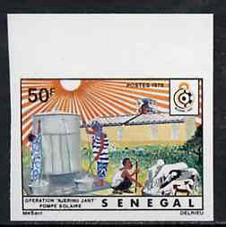 Senegal 1978 Solar Pump 50f imperf in issued colours from limited printing, as SG 656, stamps on , stamps on  stamps on energy