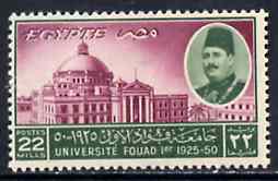 Egypt 1950 Fuad University 22m unmounted mint SG 364*, stamps on education      universities