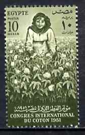 Egypt 1951 International Cotton Congress 10m unmounted mint, SG 366*, stamps on cotton    textiles