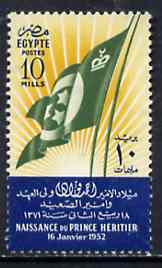 Egypt 1952 Birth of Crown Prince Ahmed Fuad (Flag) unmounted mint, SG 408*, stamps on royalty    flags
