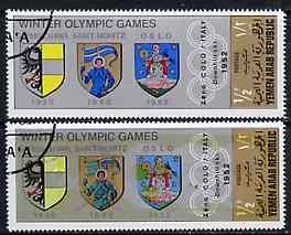 Yemen - Republic 1972 Winter Olympics 1/2p fine cto single printed on  Gold Medal Winners stamp, a remarkable error with matched normal, stamps on , stamps on  stamps on olympics