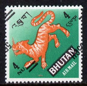 Bhutan 1971 Tiger Provisional 55ch on 4n with surcharge inverted (also shows set-off on gummed side, unmounted mint) SG 260var*, stamps on , stamps on  stamps on animals  cats   tiger, stamps on  stamps on tigers