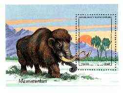 Madagascar 1994 Prehistoric Animals unmounted mint m/sheet, Yv BL 92, stamps on dinosaurs